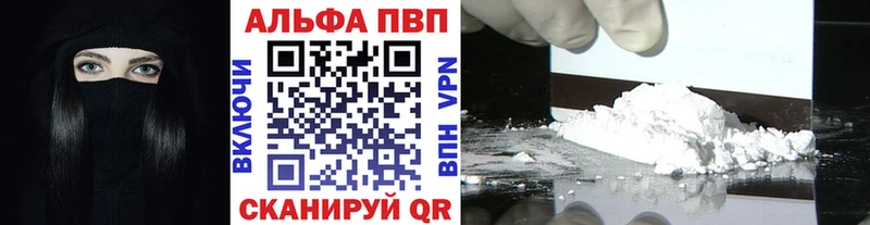Купить  Людиново  Alpha-PVP VHQ 