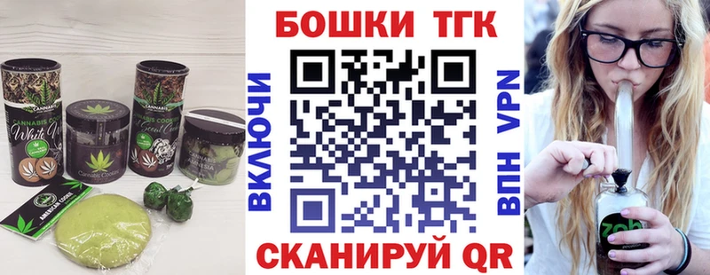 Купить где  Людиново  Cannafood марихуана 