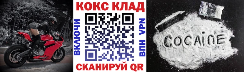 Купить закладки  Людиново  КОКАИН FishScale 