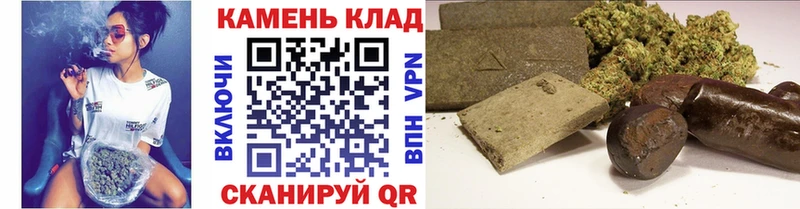 Купить где  Людиново  Гашиш гарик 