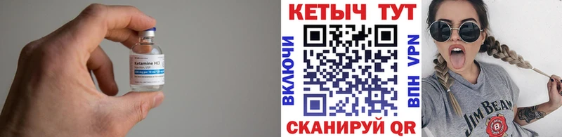 Купить где  Людиново  Кетамин ketamine 