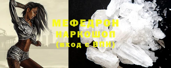 твердый Сосновоборск