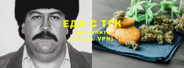 ALPHA PVP Елабуга