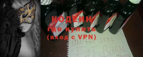 дживик Зеленокумск