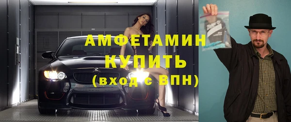 бошки Елизово