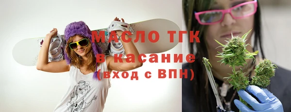 герыч Сосновый Бор
