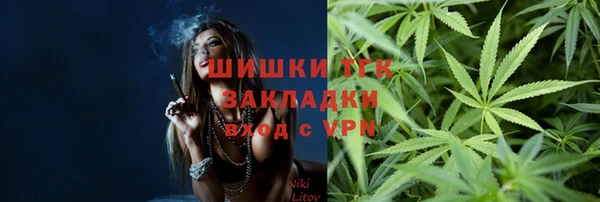 амфетамин Зерноград