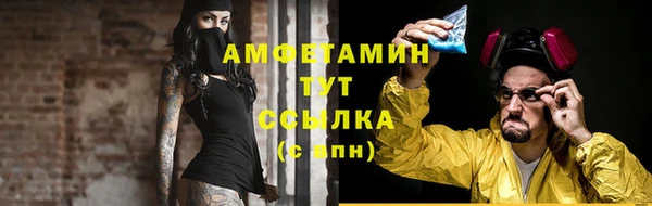 амфетамин Зерноград