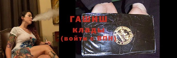экстази Дмитровск