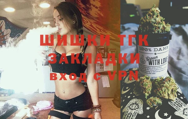 амфетамин Зерноград