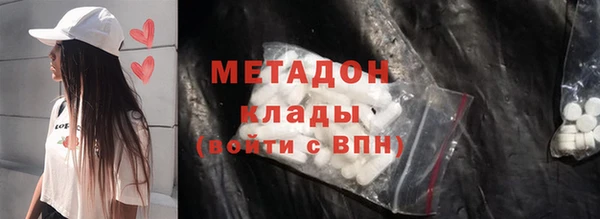 амфетамин Зерноград
