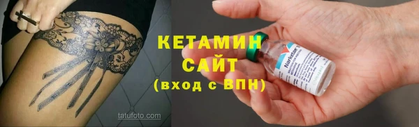 ALPHA PVP Елабуга