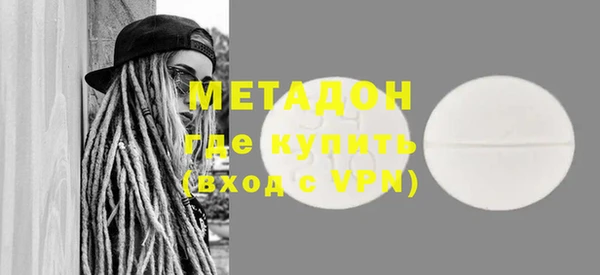 экстази Дмитровск