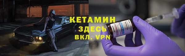 герыч Сосновый Бор