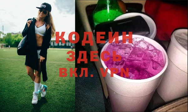 кокаин VHQ Дмитров