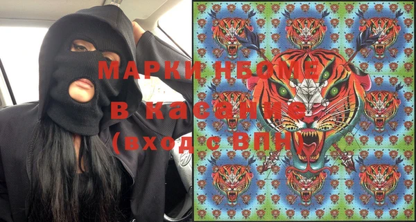 mix Ельня