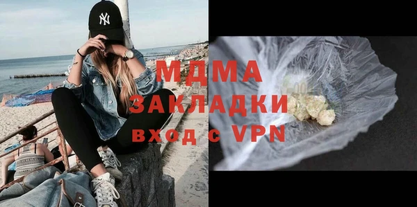 дживик Зеленокумск