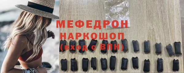 твердый Сосновоборск