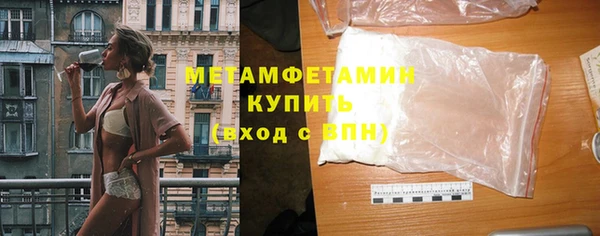 амфетамин Зерноград