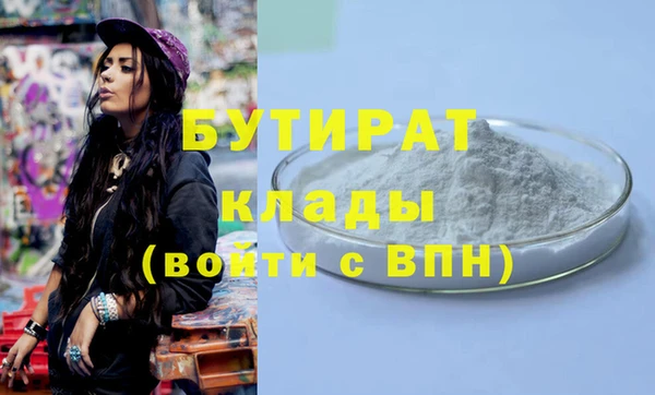 бошки Елизово