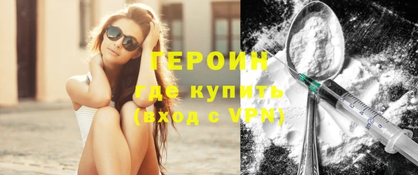 амфетамин Зерноград