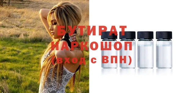дживик Зеленокумск