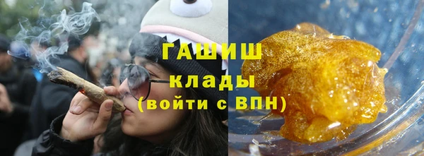 тгк Инта