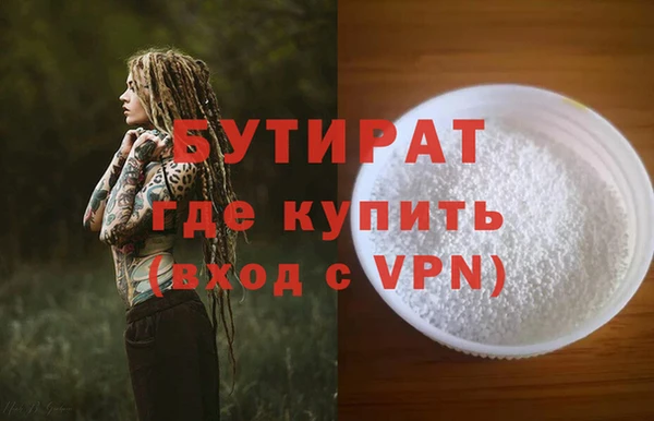 дживик Зеленокумск