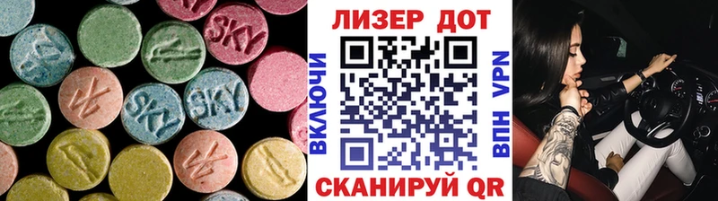 ЛСД экстази ecstasy  Купить где  Людиново 
