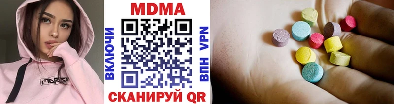 МДМА кристаллы  Купить где  Людиново 