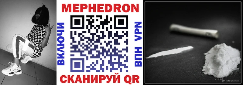Купить  Людиново  МЯУ-МЯУ мяу мяу 