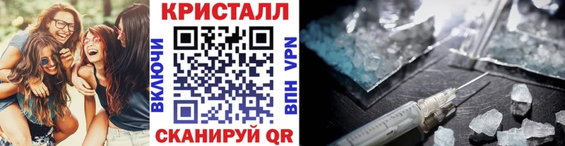 Купить  Людиново  Метамфетамин винт 