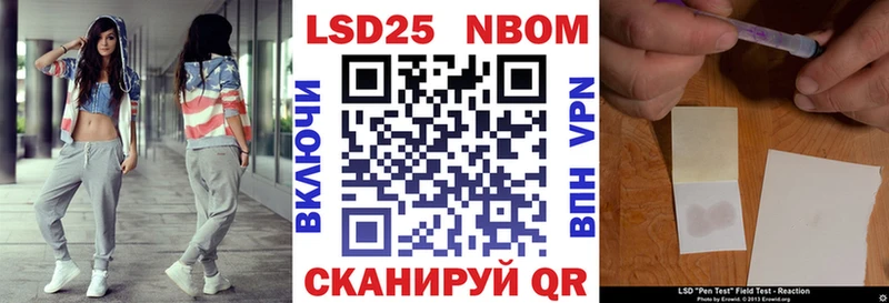 Купить закладки  Людиново  Марки 25I-NBOMe 1,8мг 