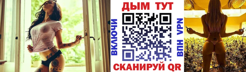 Купить где  Людиново  Конопля SATIVA & INDICA 